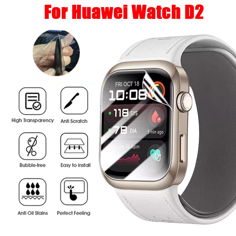 Huawei Smartwatch Accessories - طبقة هيدروجيل من مادة TPU لساعة